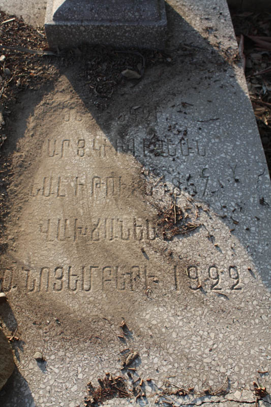 20081018_Armenian Cemetery_1348