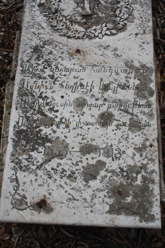 20081018_Armenian Cemetery_1383